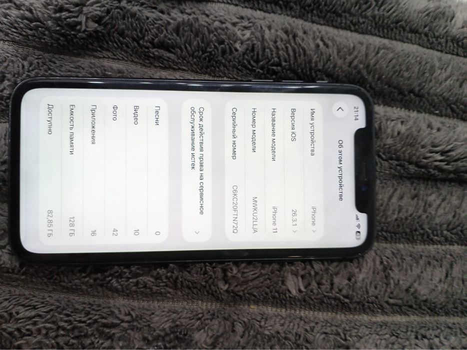 Продам iphone 11 128гб в отличном состояние