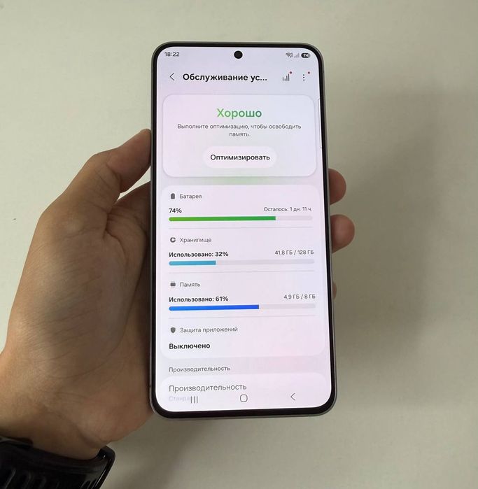 Samsung S25 FE Samsung