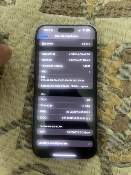 Iphone 16Pro Max