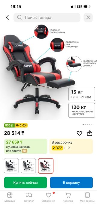 Компьютер в сборе