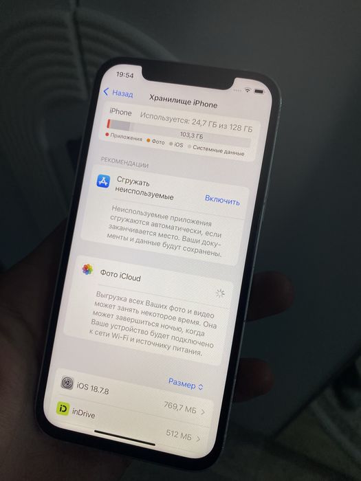 Iphone 12 White 128gb