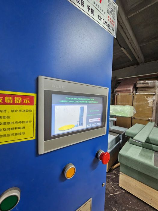 Станок для упаковки стрейч пленкой