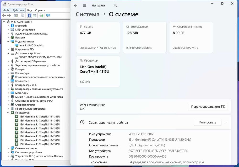 ПРОДАМ Lenovo Slim 3 Ноутбук Core™ i3 13-ПОКОЛЕНИЯ/8GB/512SSD/15.6"FHD