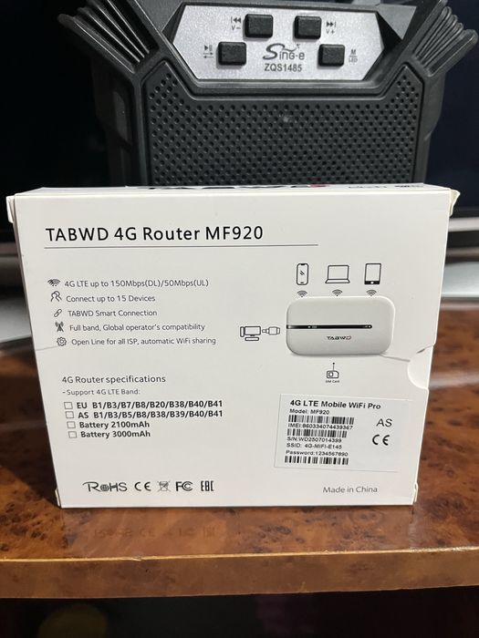 Роутер сатылады новый