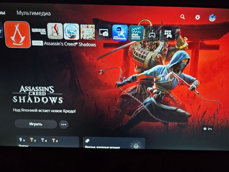 Playstation 5 в идеальном состояний