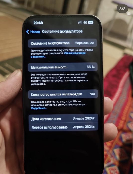 Iphone 15 pro айфон 15 про