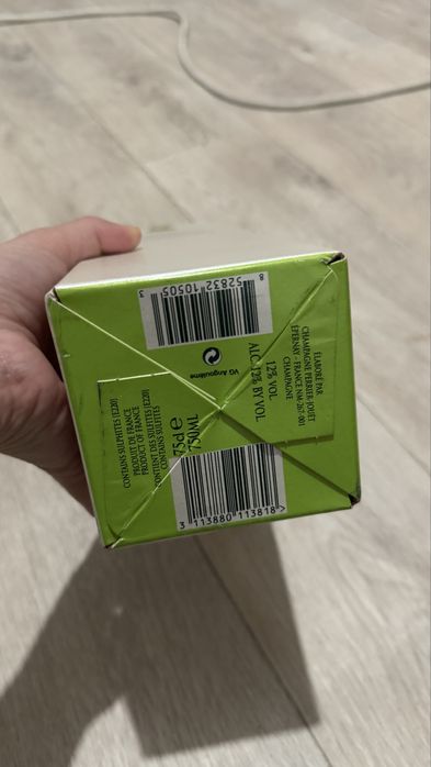 Шампанское сухое