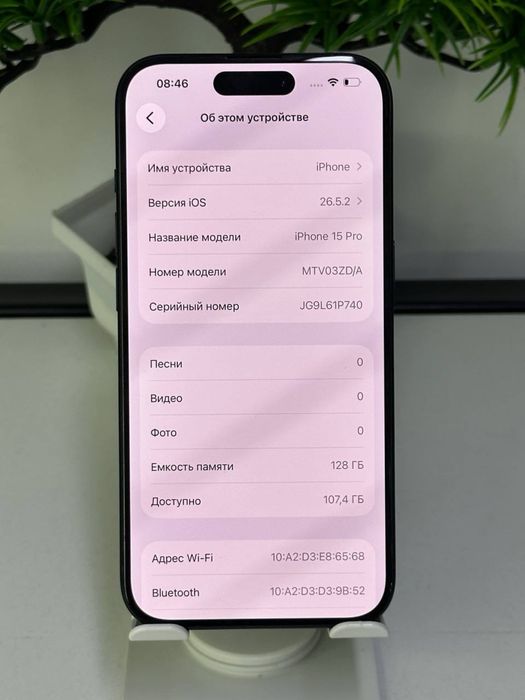 Iphone 15 pro max | 256 gh Akb 88% | ЦІ 887 Комплект: БК