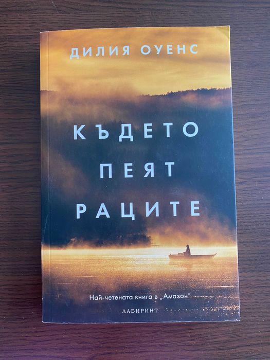 КНИГИ - художествена литература