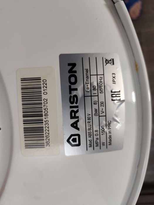 Титан Аристон 80л