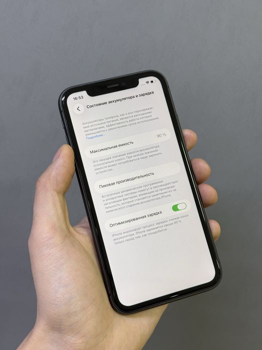 Iphone 11 128 GB | Mobile Zone