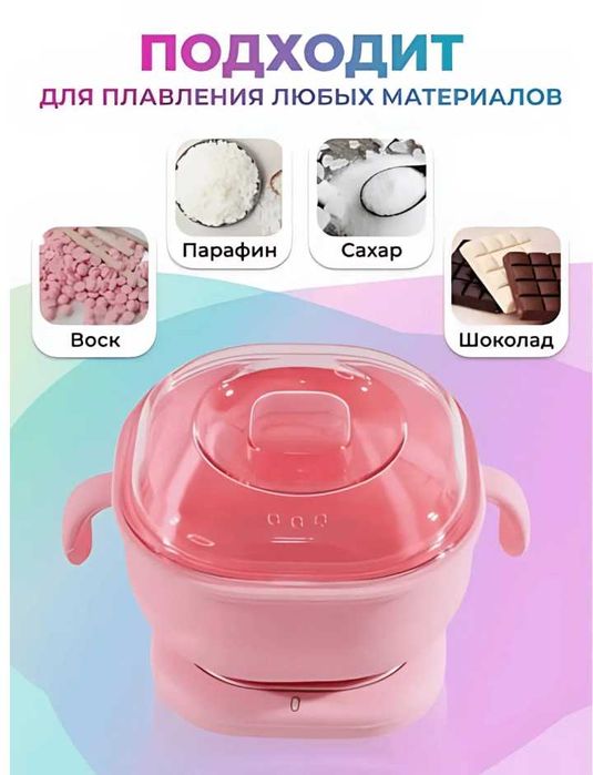 Воскоплав для депиляции, набор эпиляции, воск, шугарин