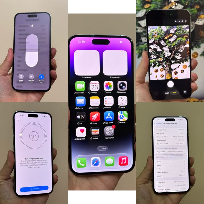 Iphone 14 Pro Max. 256гб. 10/10