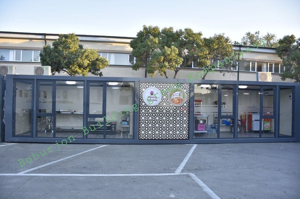 контейнер для бизнеса