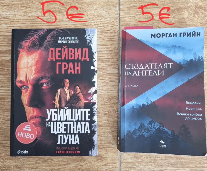Книги Кармен МОЛА