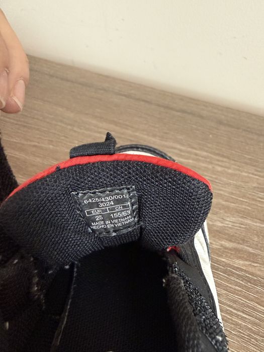 Детски маратонки