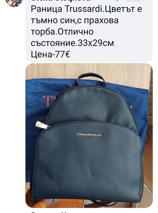 Дамски оригинални чанти -Guess,Twinset,Trussardi,Calvin Klein
