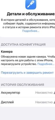 Айфон 12 про iphone