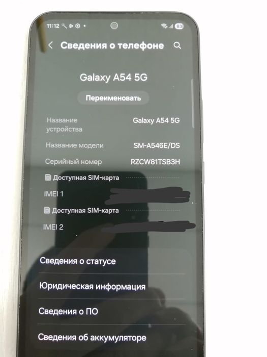 Самсунг А54, 5G, 8/256