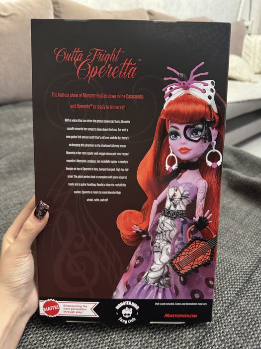 Монстер хай оперета