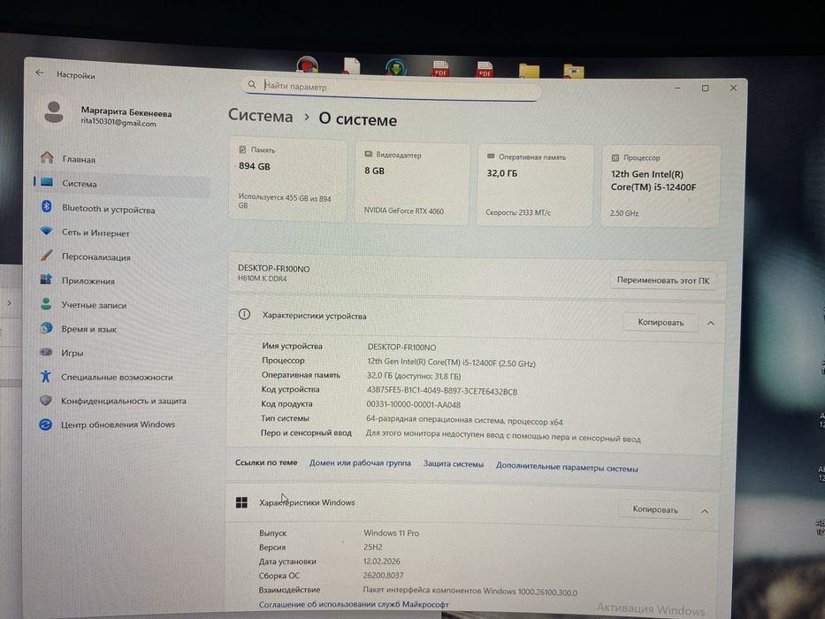 Игровой компьютер мощный