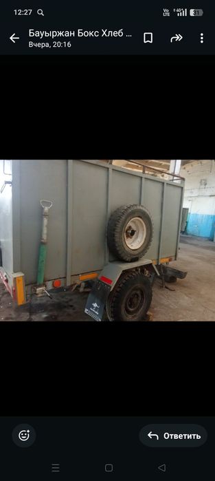 Прицеп для перевозки