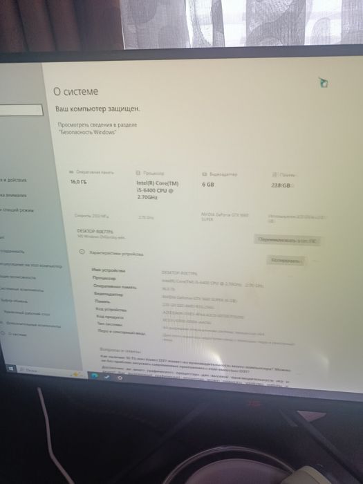Компьютер в хорошем рабочем состоянии.