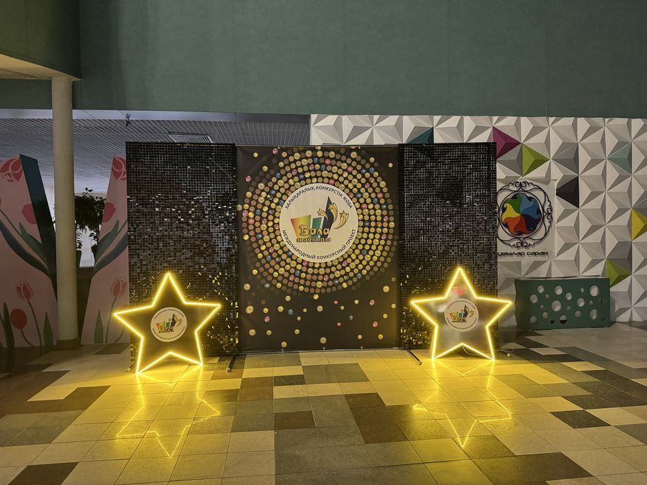 Оформление свадеб праздников и мероприятий