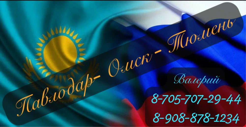 Грузоперевозки Газель