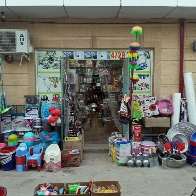 SROCHNO Yerqo’rg’onda do’kon  sotiladi