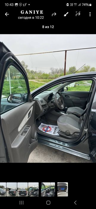 Кобалт 2019 срочна