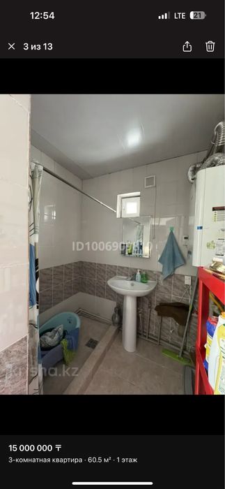 Срочно продается 2комнатный дом