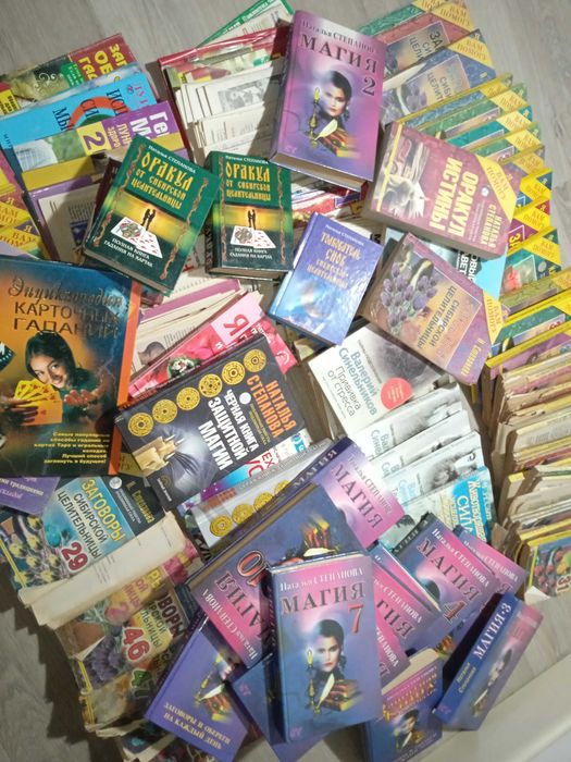 Библиотека магии