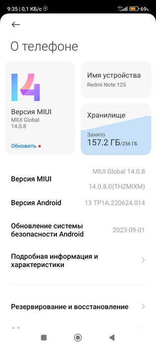 Redmi 12 256 tali