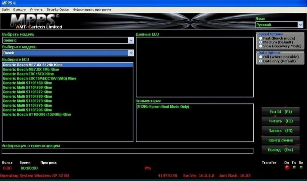 Программатор MPPS v16