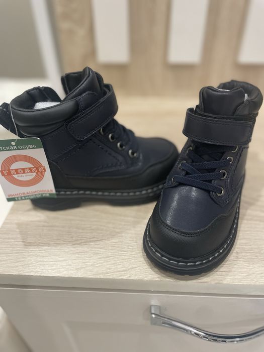 Зимняя обувь на мальчика