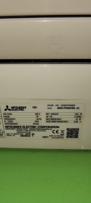 Mitsubishi electric MSZ-FH50VE2 / MUZ-FH50VE