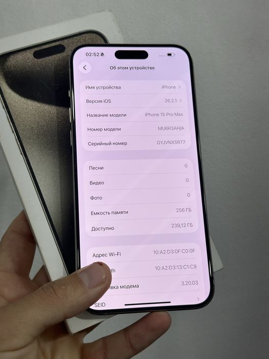 15 proMax 256gb ideal