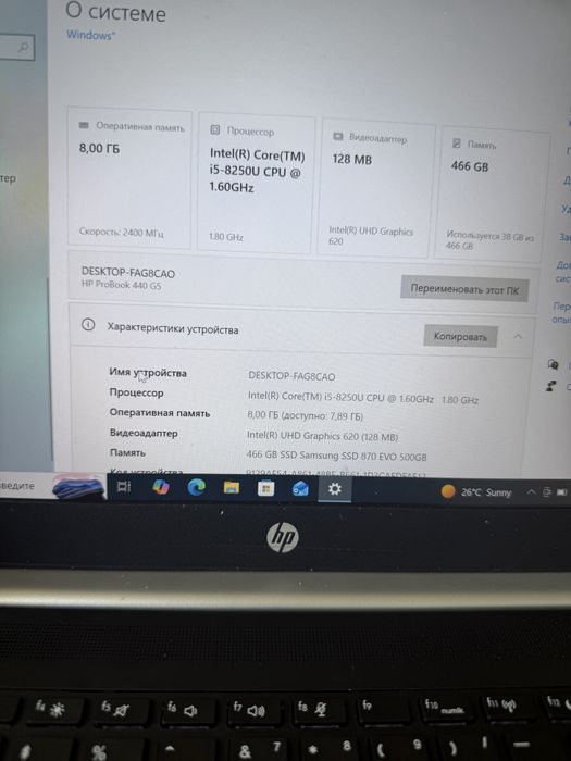 Ноутбук HP windows лицензия