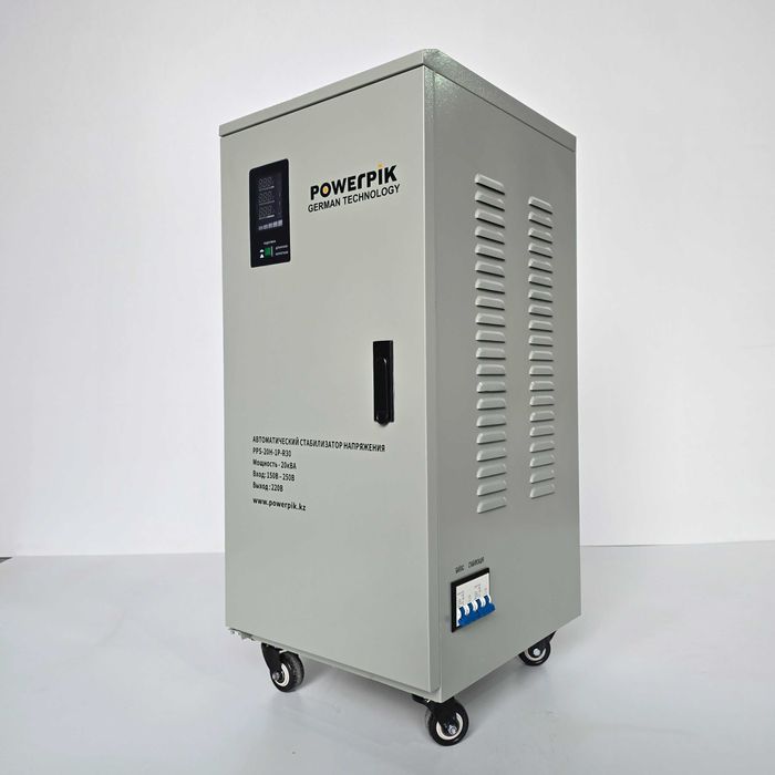 Стабилизатор напряжения 20кВА, 220В, PowerPik