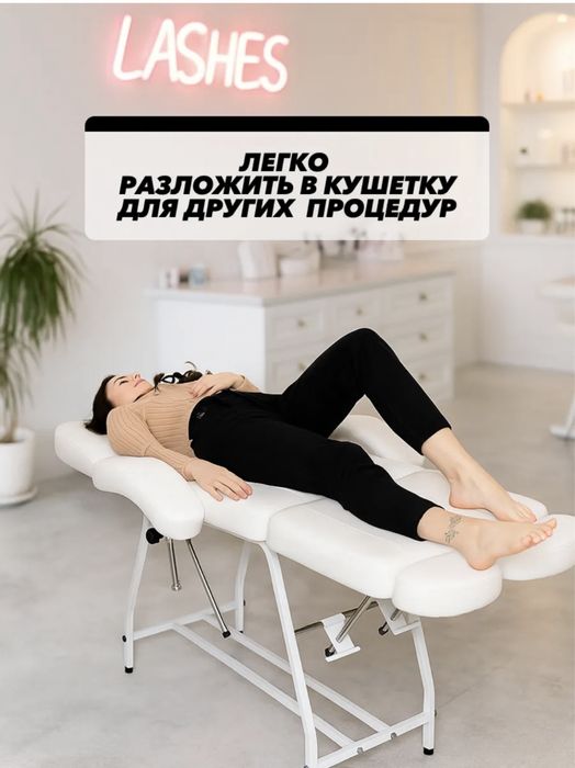 Продам педикюрное кресло-кушетку