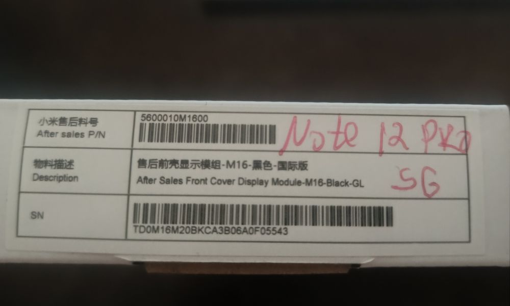 Оригинален Дисплей/Екран за Xiaomi Redmi Note 12 Pro