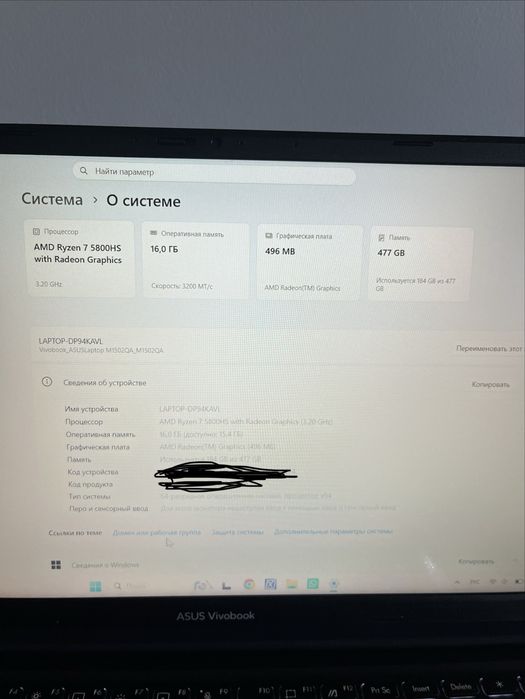 Продаю Asus Vivobook 15