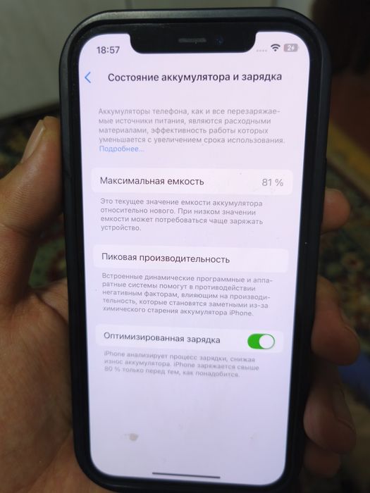 Iphone 12  128 gb в идеальном состоянии