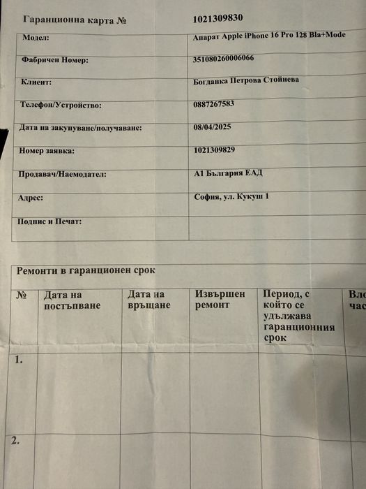 Iphone 16 pro 128 GB Black