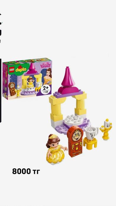 Лего дупло 4 набора