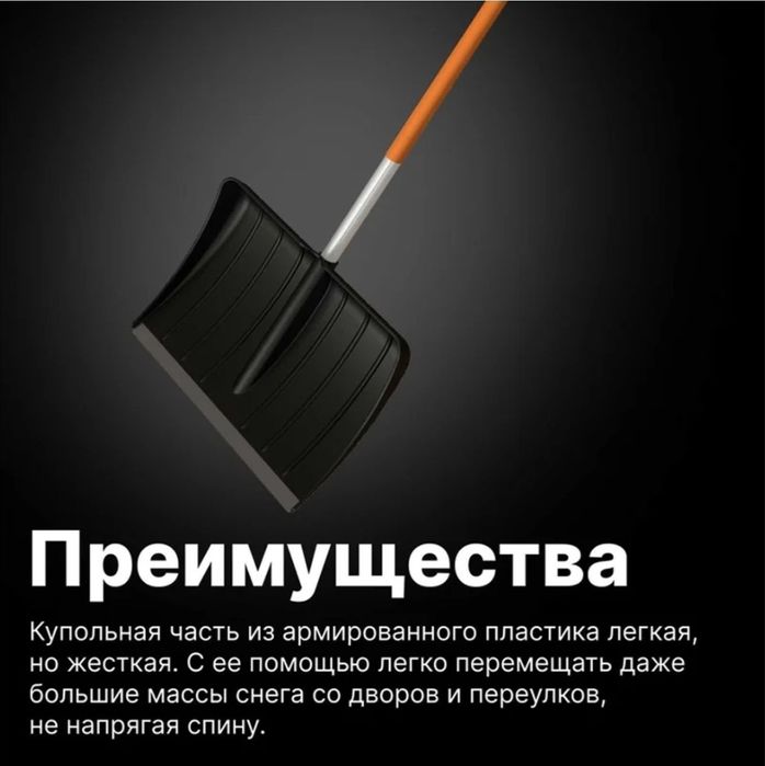 Лопата FISKARS SnowXpert