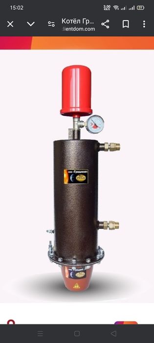 Продам электрокотел Градиент