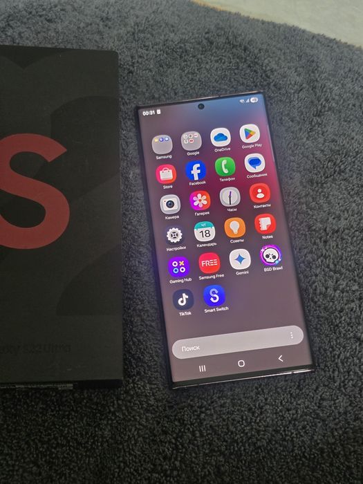 Samsung Galaxy S22 Ultra