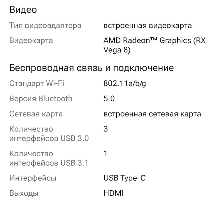 Продам ноутбук HYDRA